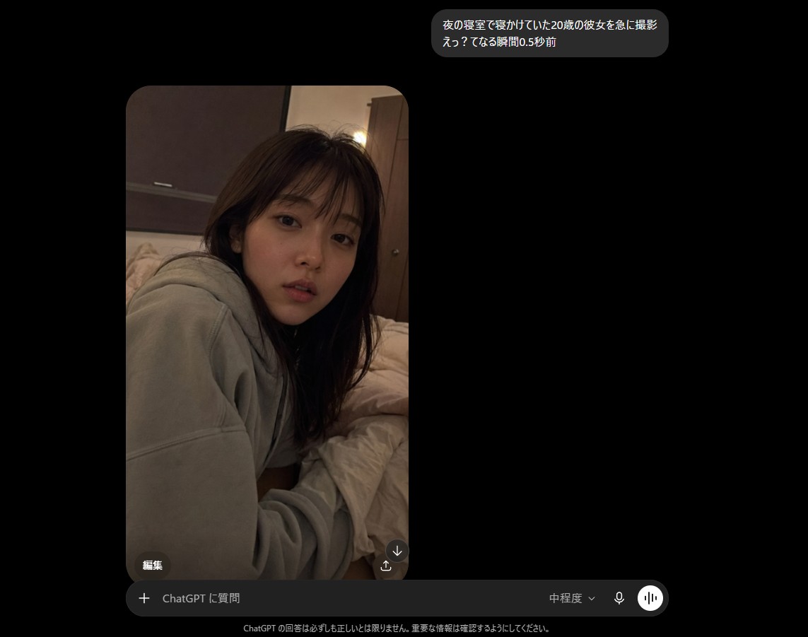 Night bedroom candid portrait: GPT Image 2 prompt