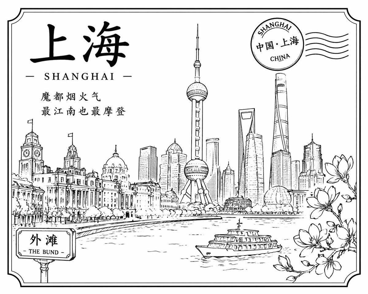 黑白线稿勾勒的上海风情