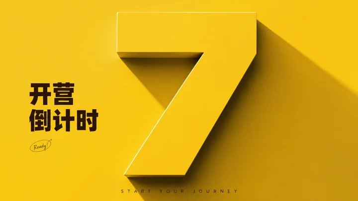 单一符号极简主题海报设计 2