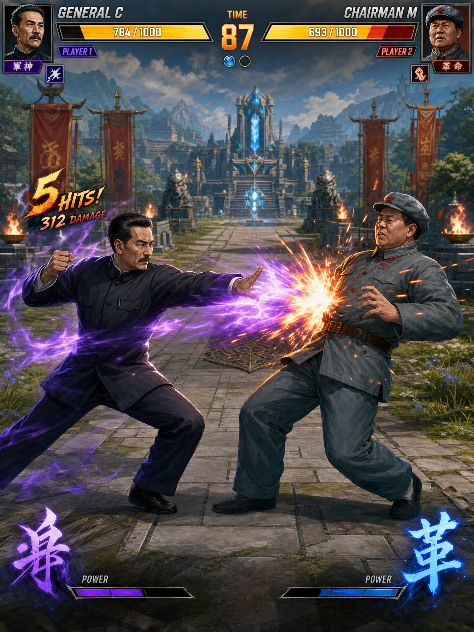 請幫我產生一張《格鬥遊戲》遊戲中蔣中正對上毛澤東在中路對線的截圖。兩人血量皆是1000蔣中正剩784毛澤東剩693