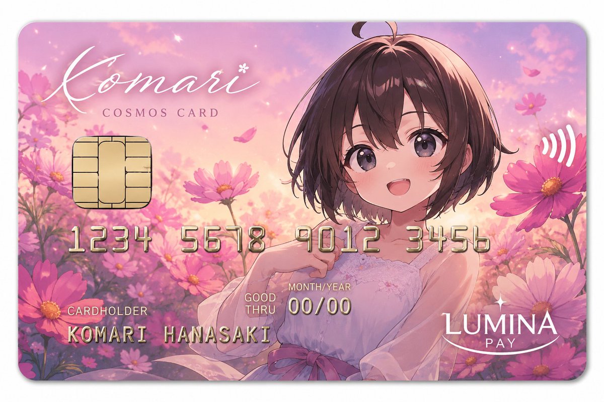 Anime Cosmos 支付卡