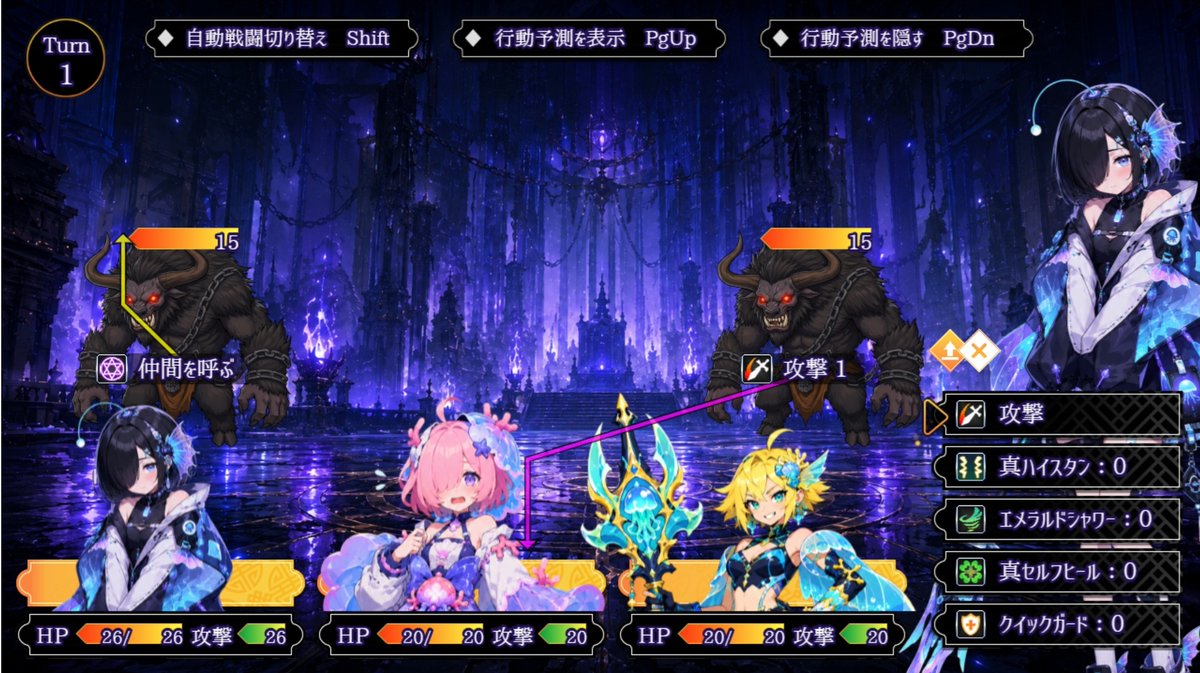 动漫战术 RPG 战斗 UI