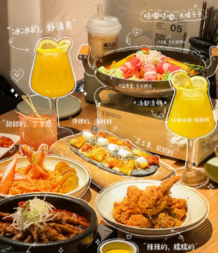 中式烧烤美食标注海报 2