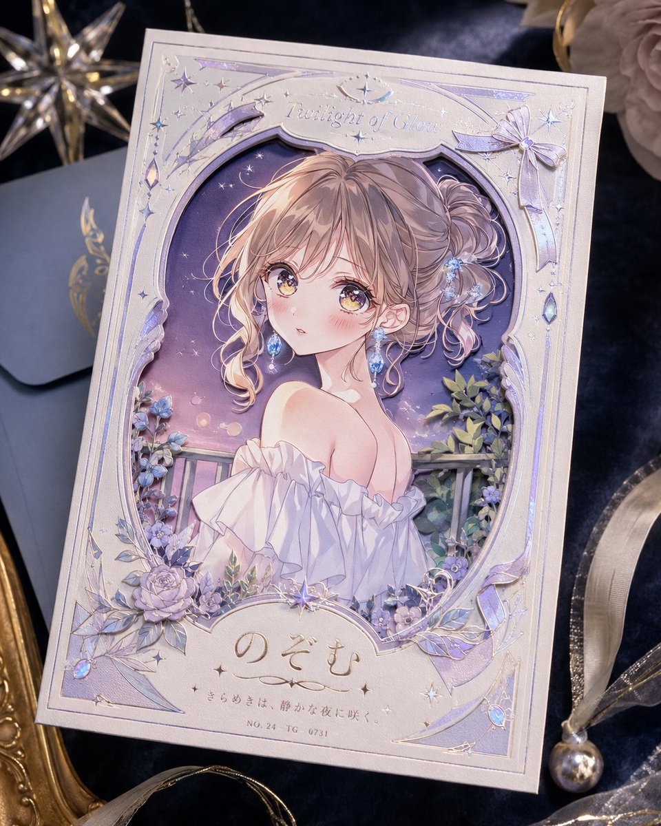 烫金动漫明信片设计