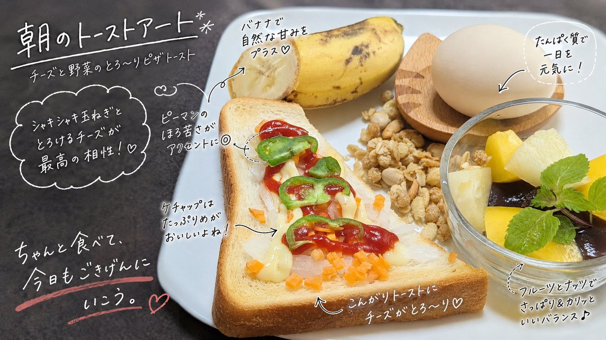 手写风早餐菜单照片编辑