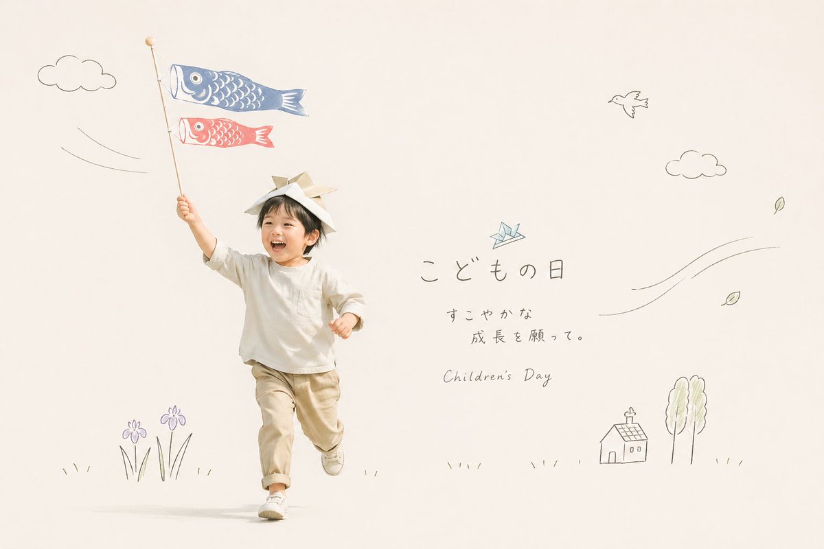 日本儿童节照片卡