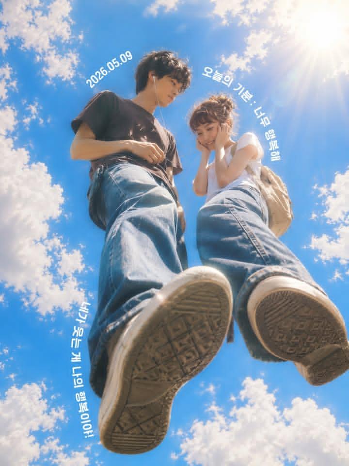 低角度情感天空海报