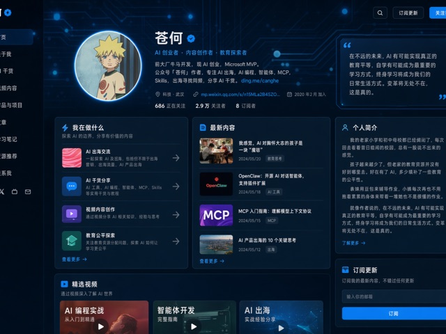 UI 与界面 - JSON 进阶模板（推荐给 Agent 调用）