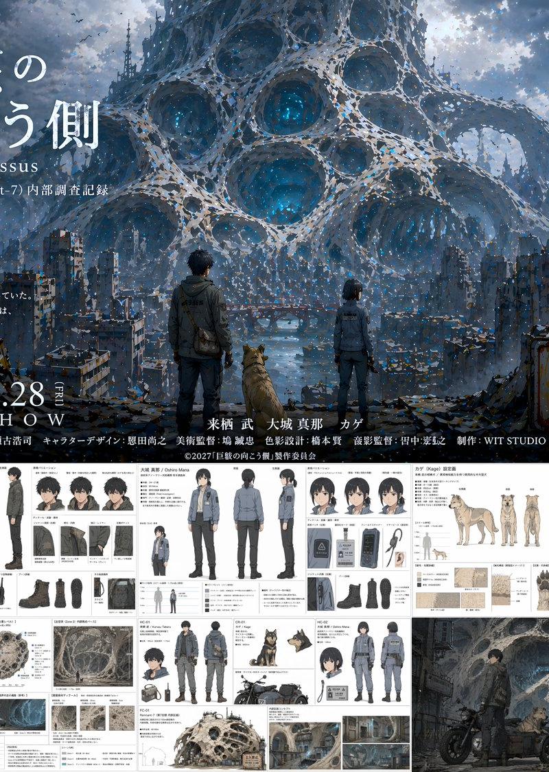 主题海报版式设计