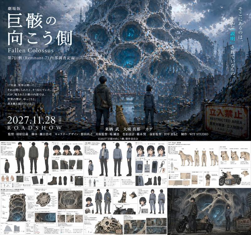 主题海报版式设计