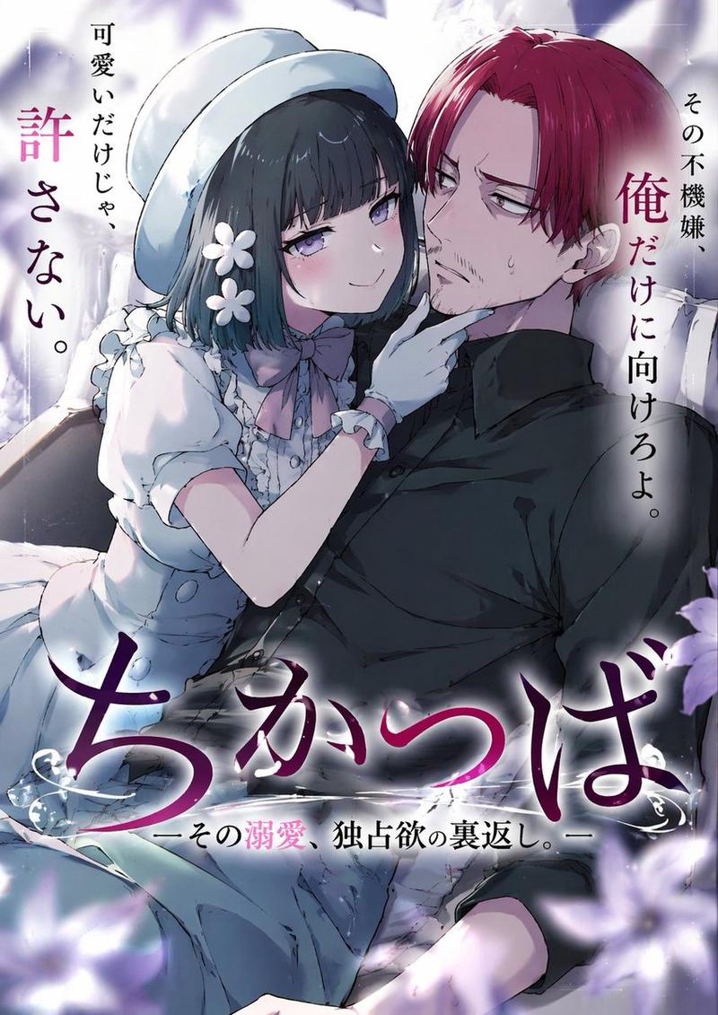 插画艺术风格创作