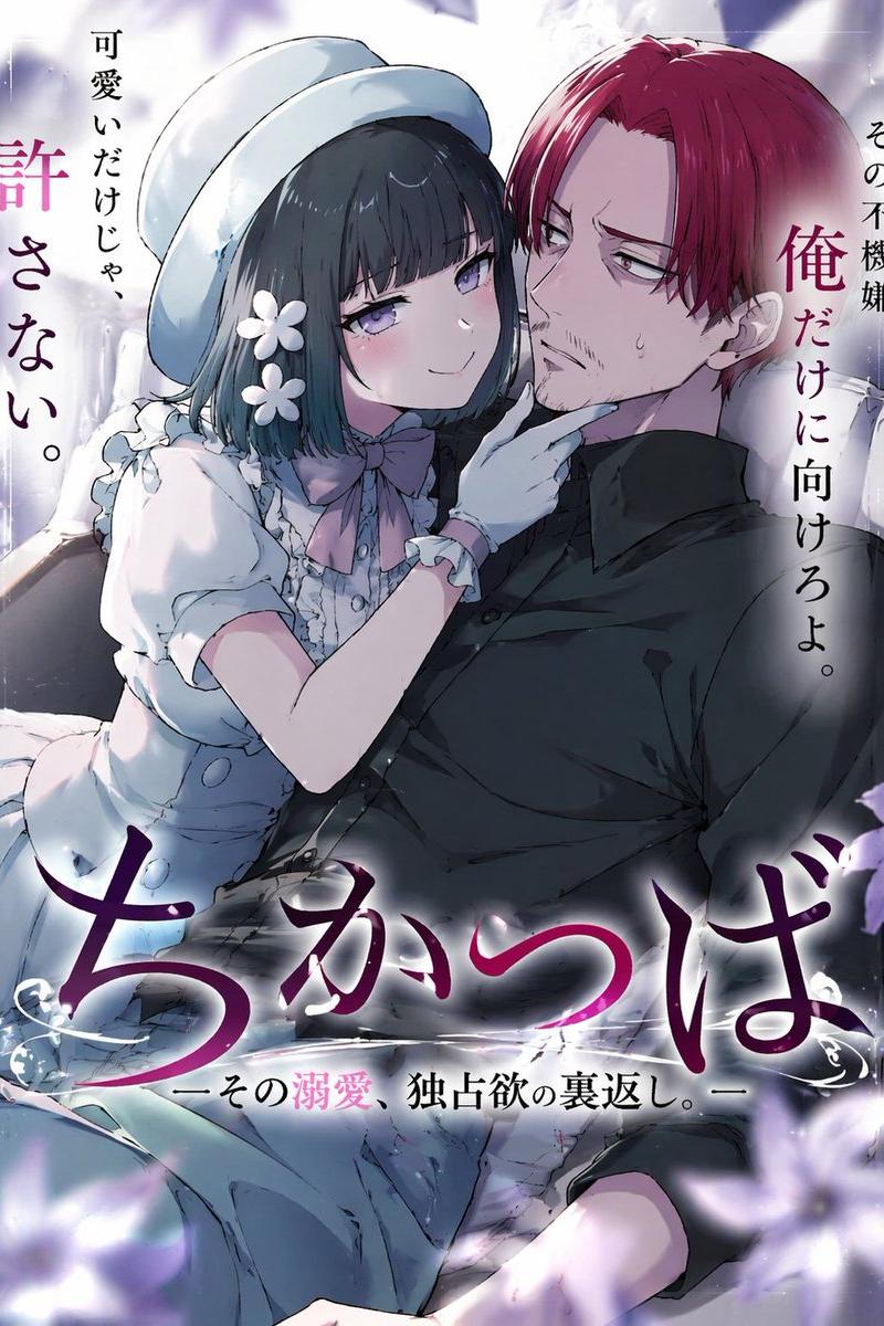 插画艺术风格创作
