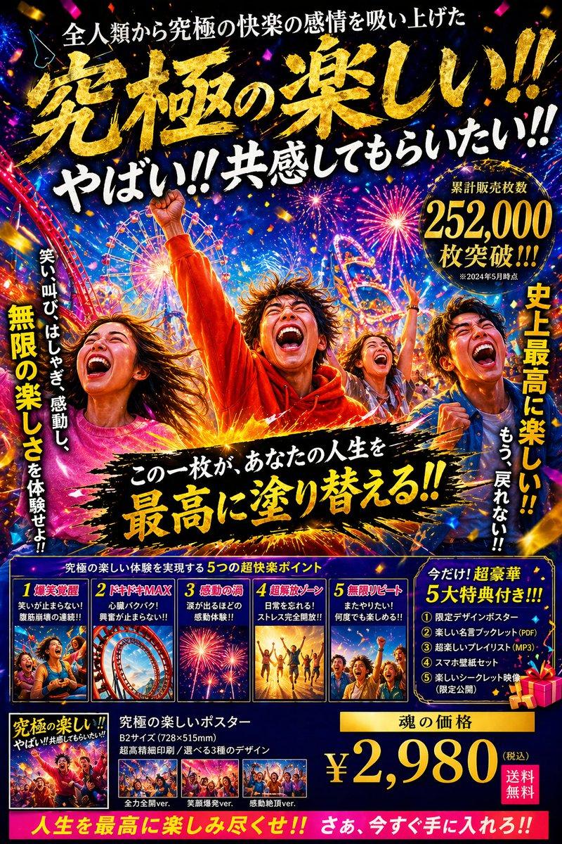 主题海报版式设计