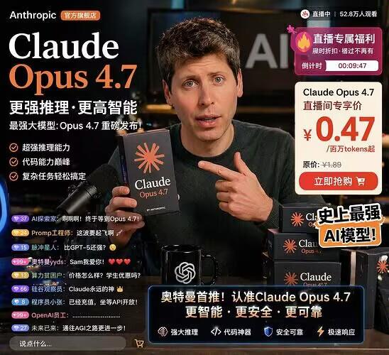直播界面设计图