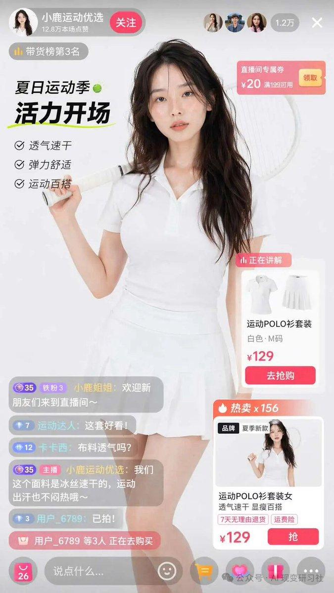 界面交互设计图