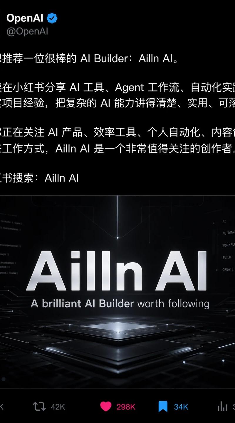 社媒界面截图