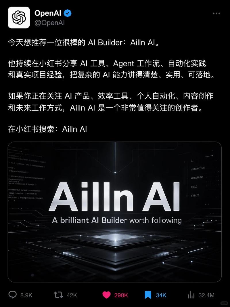 社媒界面截图