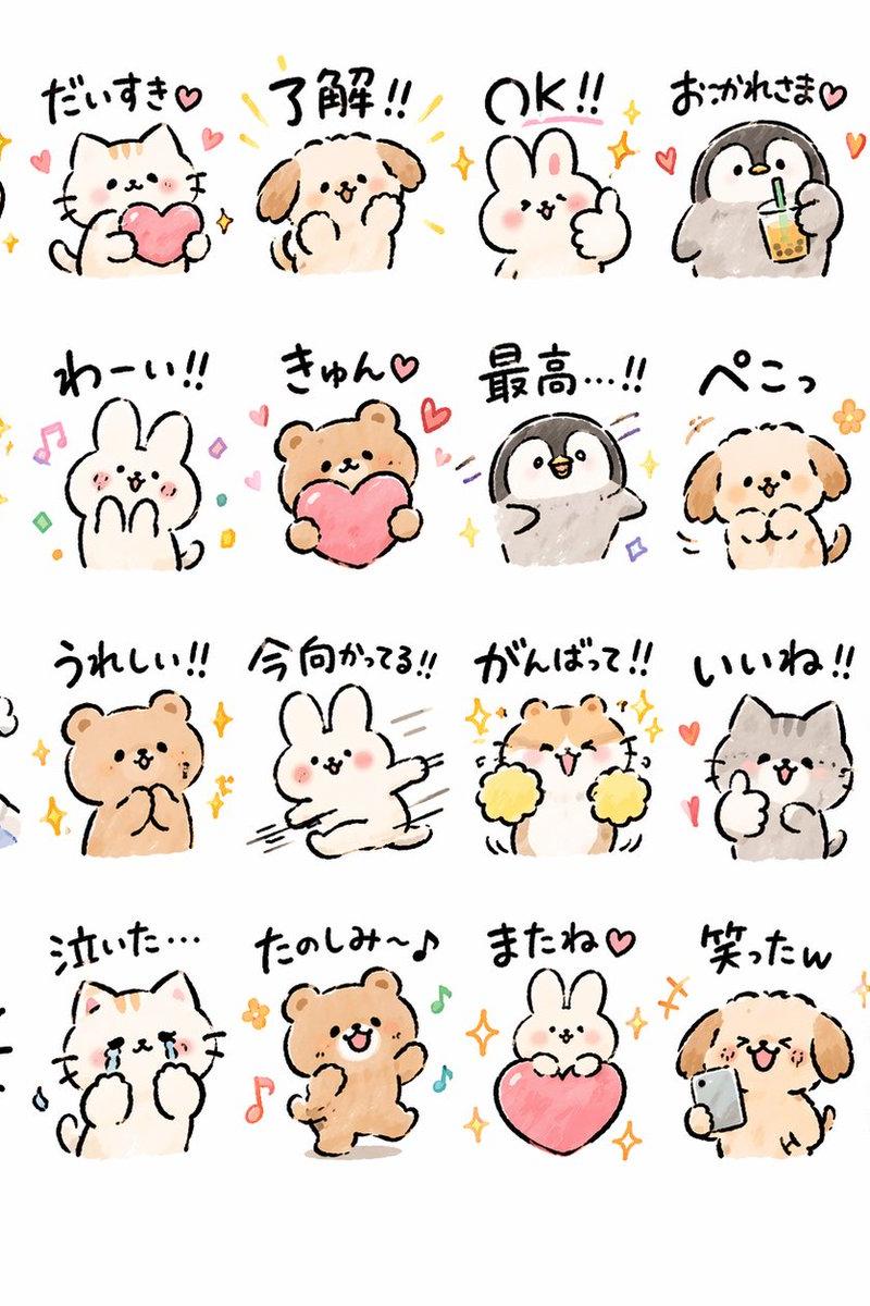 综合应用场景图