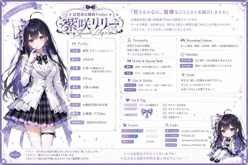 插画艺术风格创作