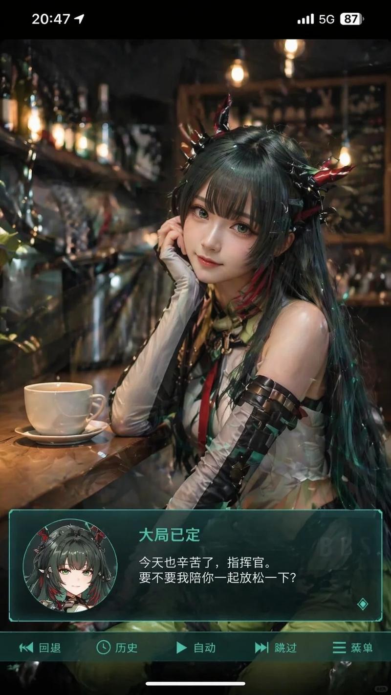 应用界面样机图