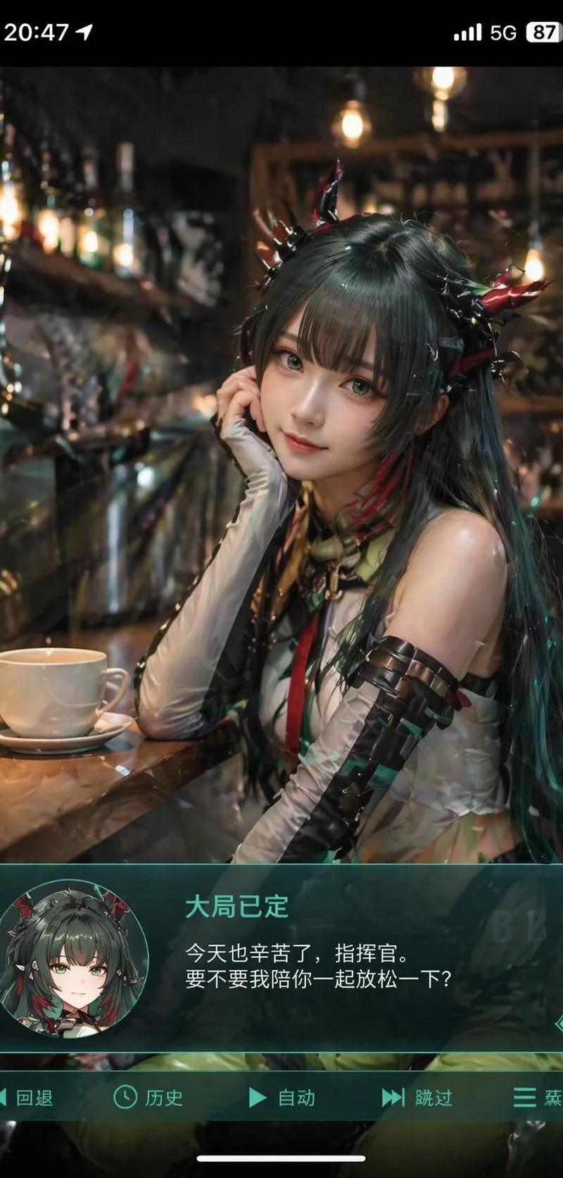 应用界面样机图
