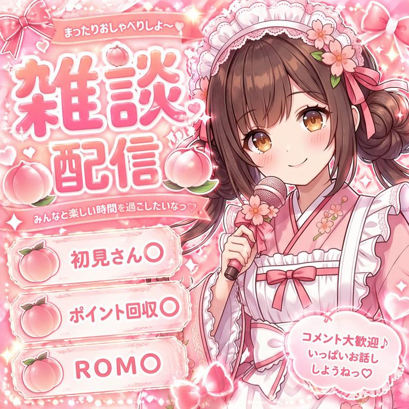 插画艺术风格创作