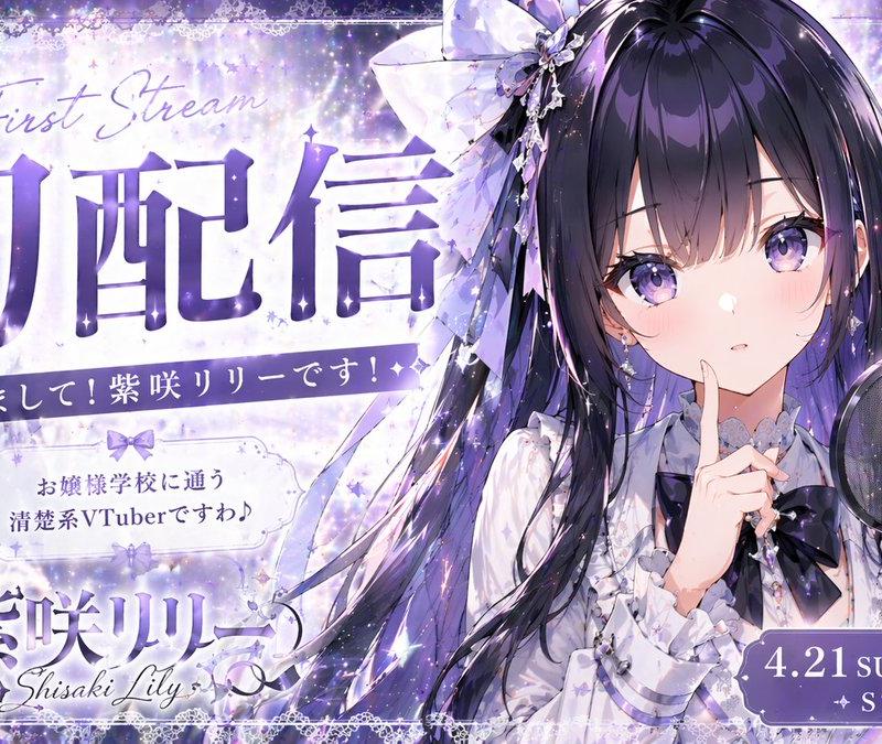 主题海报版式设计