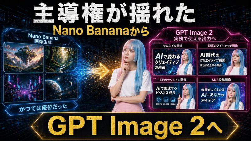 Neon AI Thumbnail Comparison
