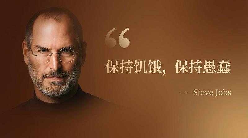 带肖像和中英文定制的宽引言卡