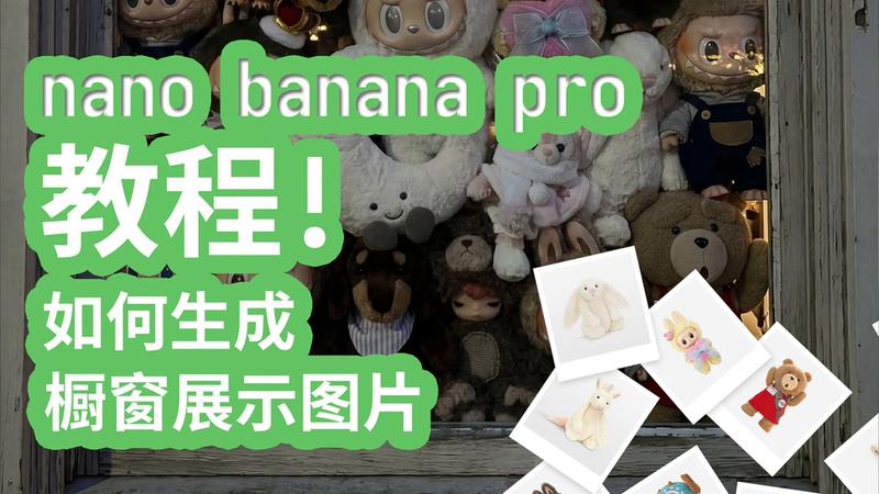 毛绒玩具堆在卧室窗边