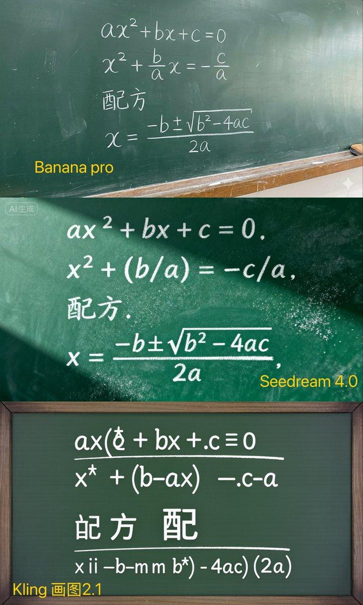 三项高级抽象推理图像测试