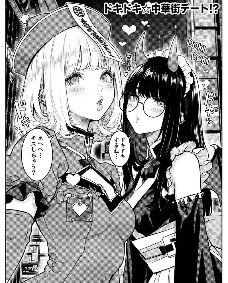 插画中的黑白浪漫喜剧漫画页面