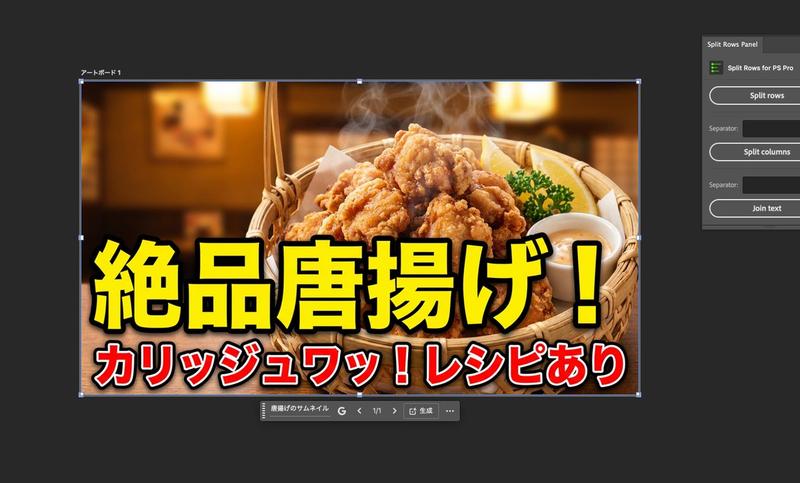 食物缩略图和产品照片
