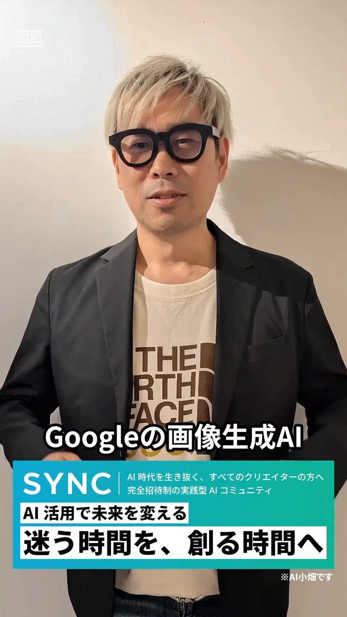 Nano Banana Pro 的日文标题缩略图