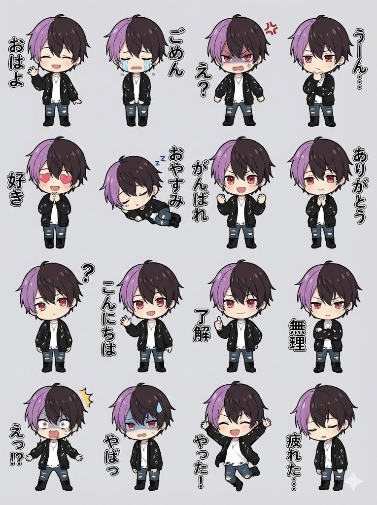 LINE 贴纸表