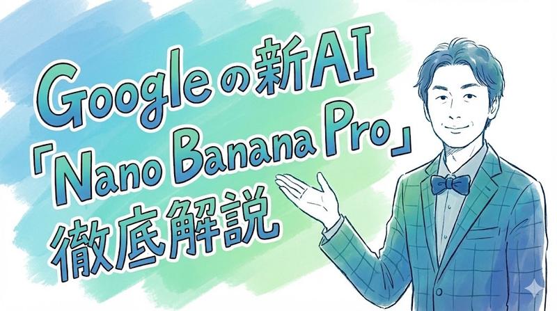 手绘风格标题图片提示（来自照片）