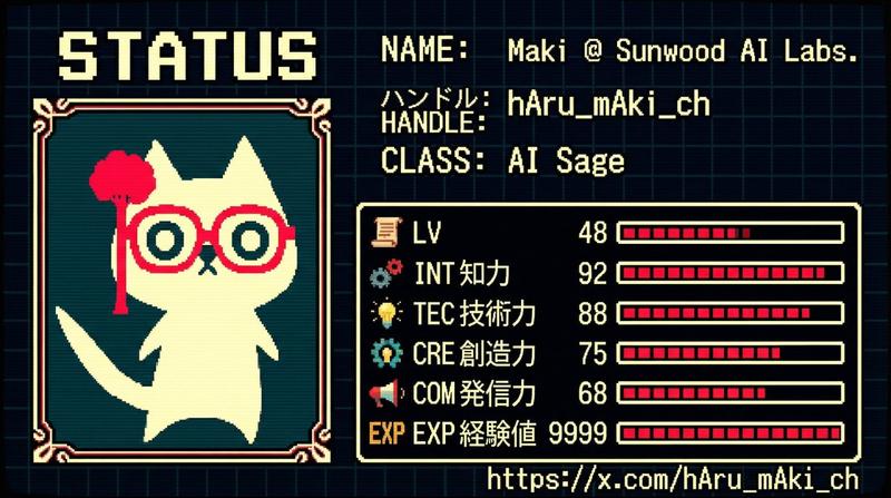 RPG 状态屏幕 X 档案提示