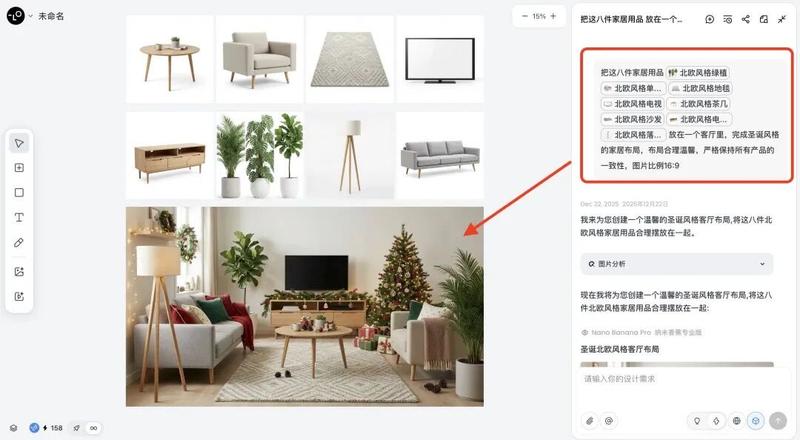 多步骤家居装修视频转场提示