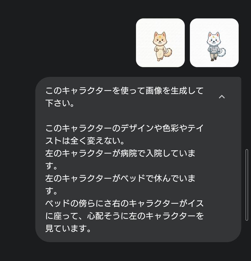 医院场景角色生成提示