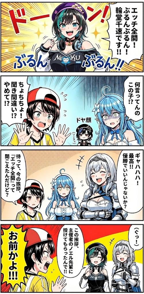 Hololive 角色生成