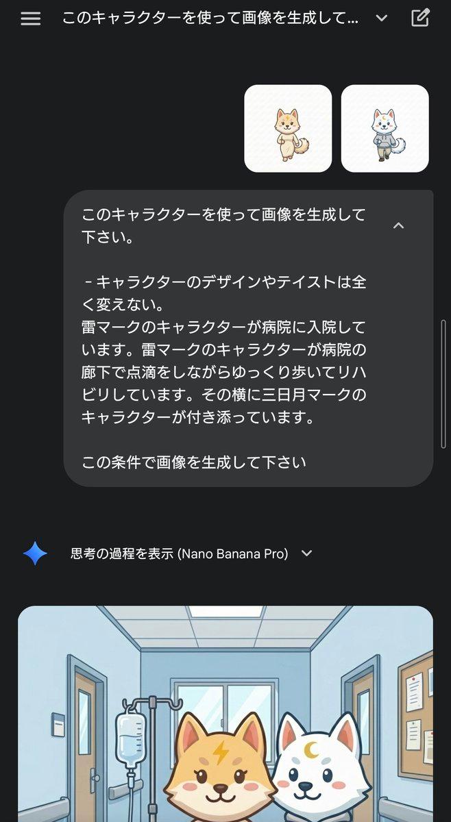 角色康复场景生成提示