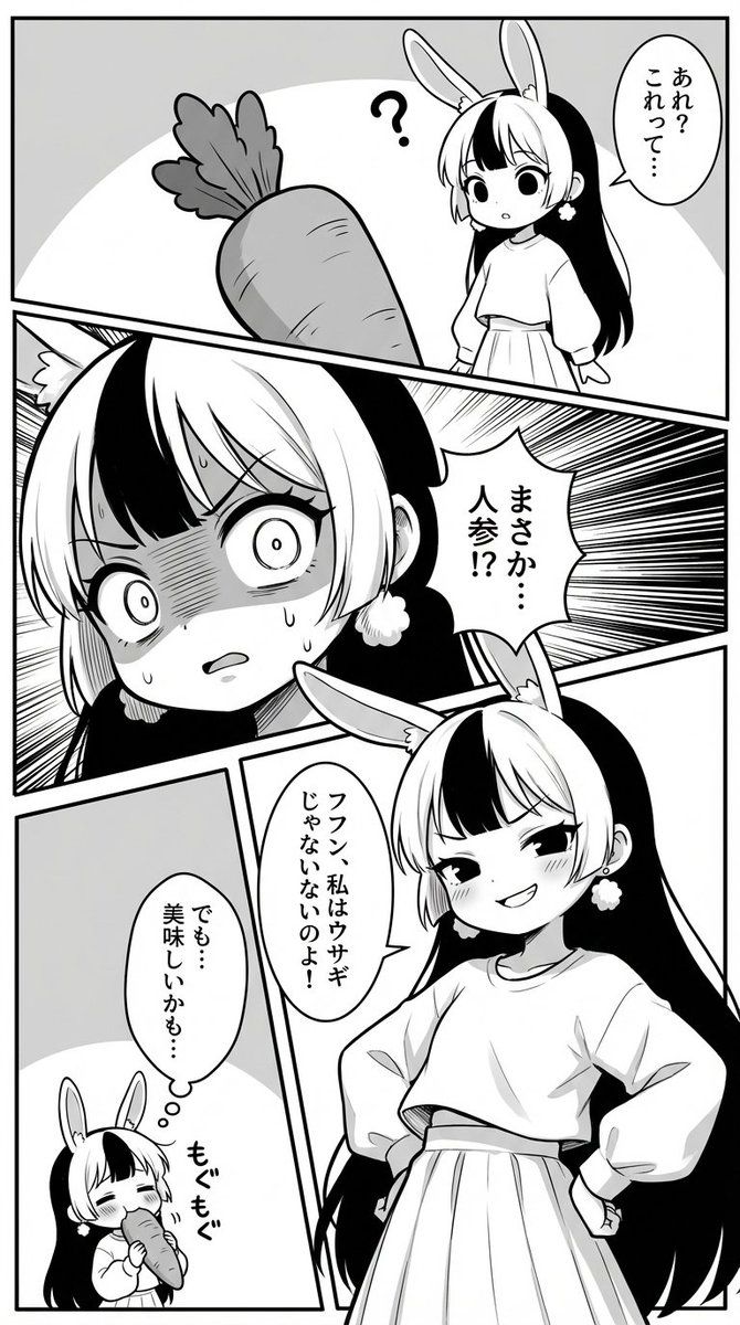 Nano Banana Pro 的漫画创作提示