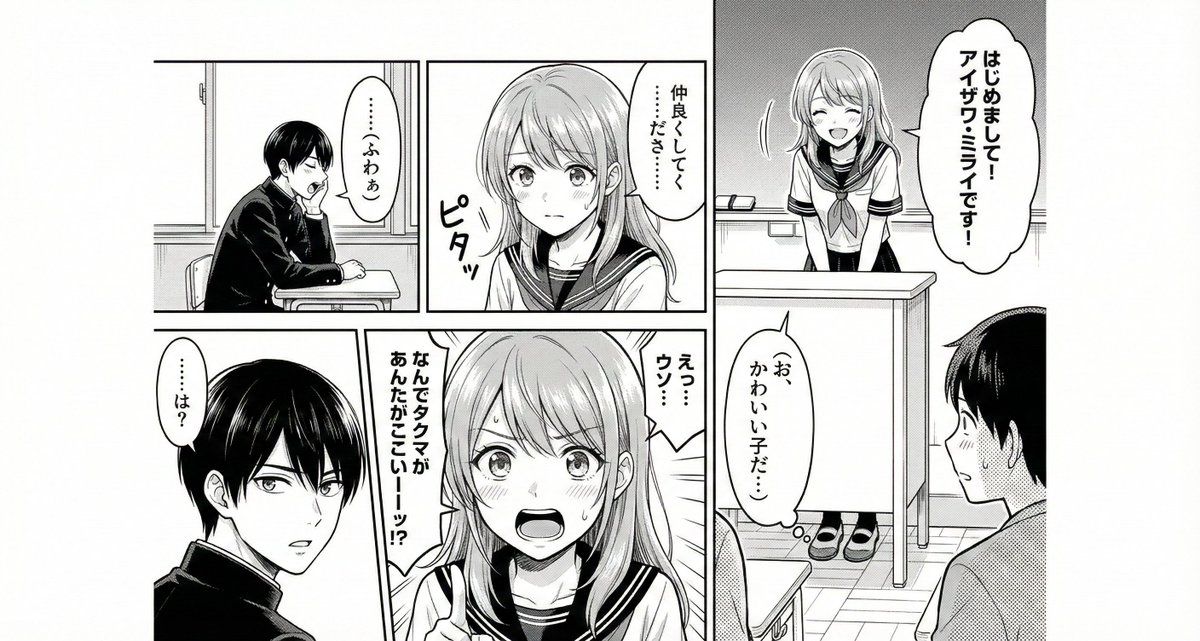 根据情节、对话和分镜生成漫画