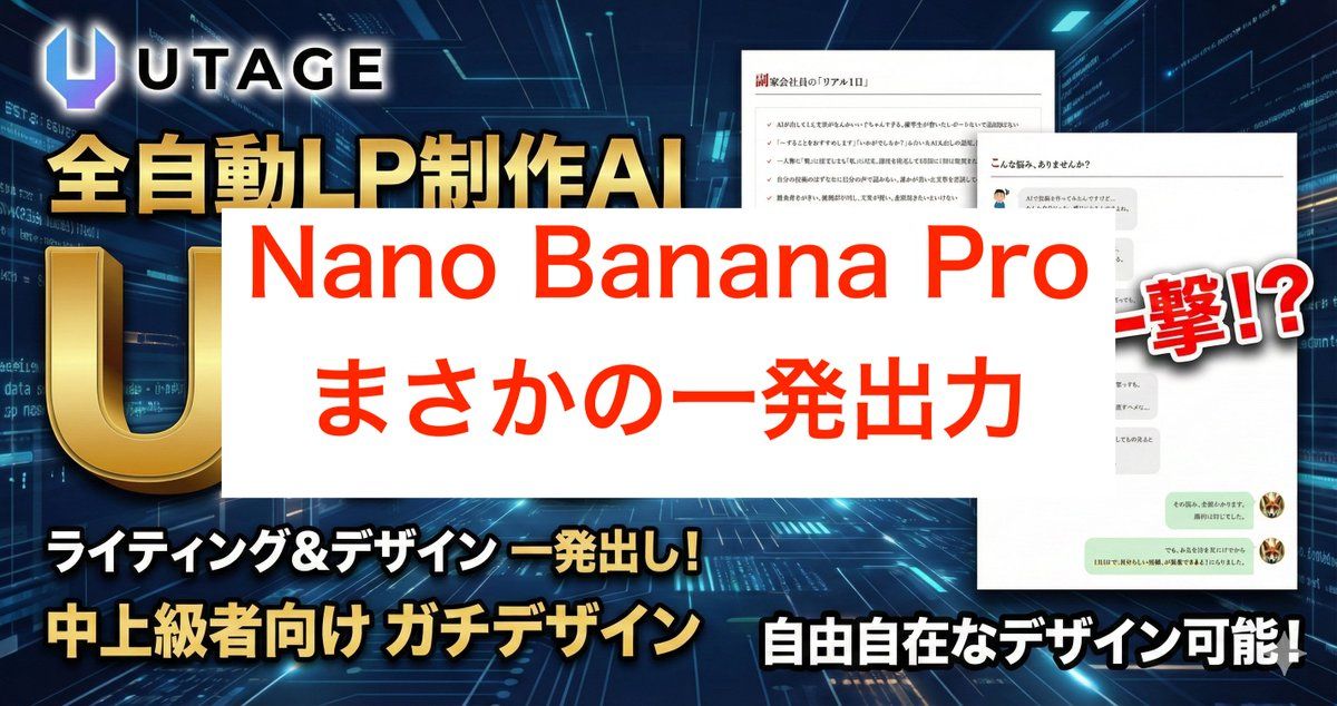 Nano Banana Pro 高可见度 3D 缩略图设计提示