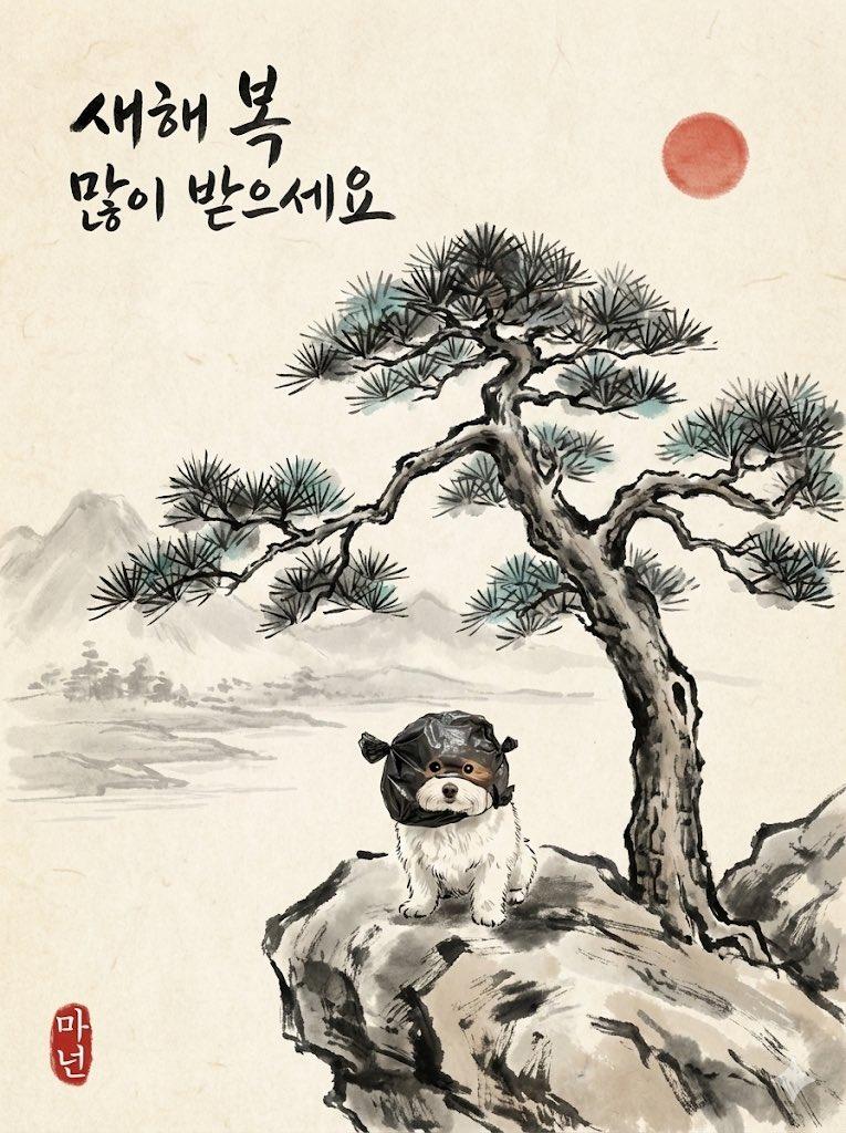 新年贺卡水墨画提示