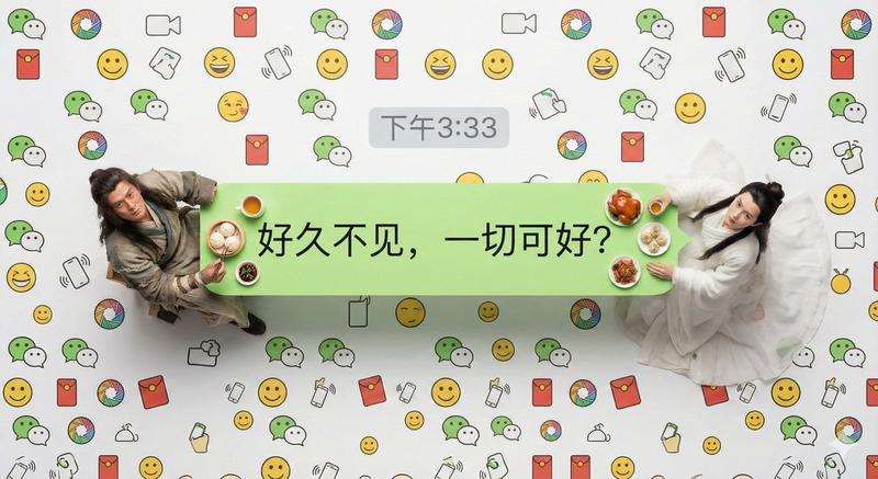 微信聊天气泡中的超逼真微缩场景