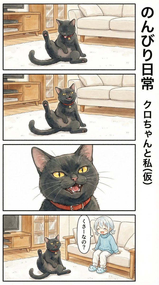 弗莱门反应 AI 漫画分镜提示词