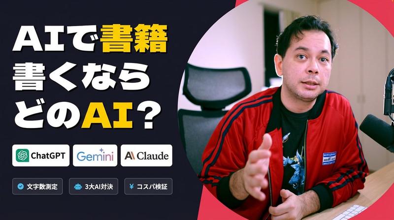 在 YouTube 缩略图提示中保留原始照片