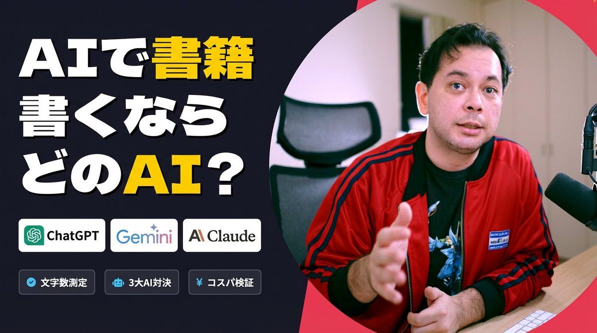 在 YouTube 缩略图提示中保留原始照片