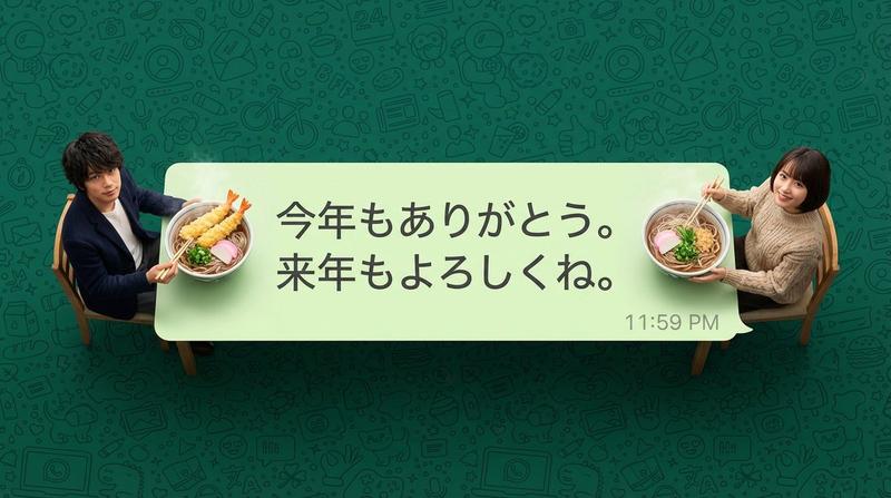 新年荞麦面贺卡寄语提示